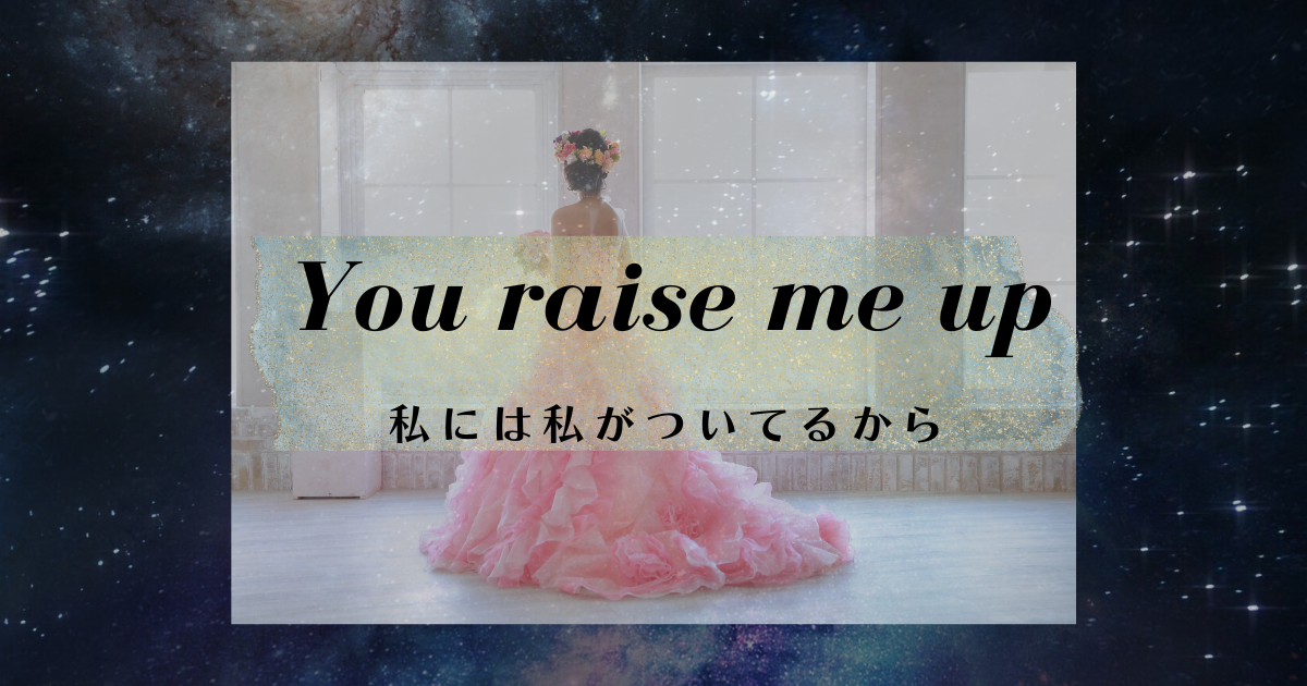 You raise me up